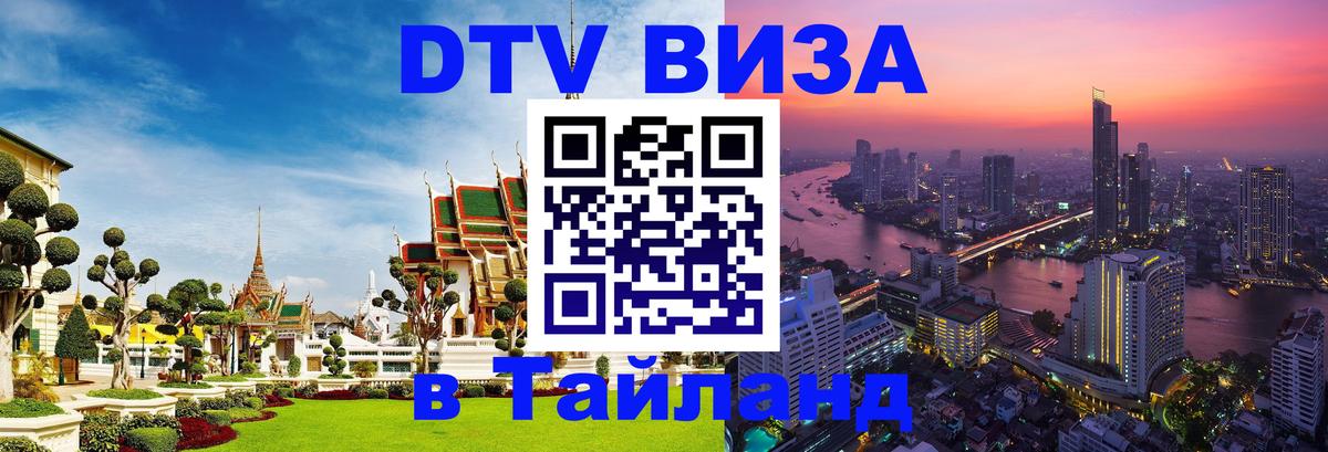 Сколько стоит DTV виза — актуальные цены, оформление даже без документов - Гавана  20.11.2025 